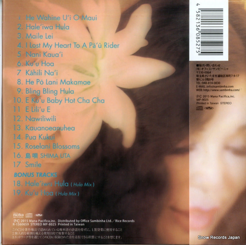MP-8025 back cover