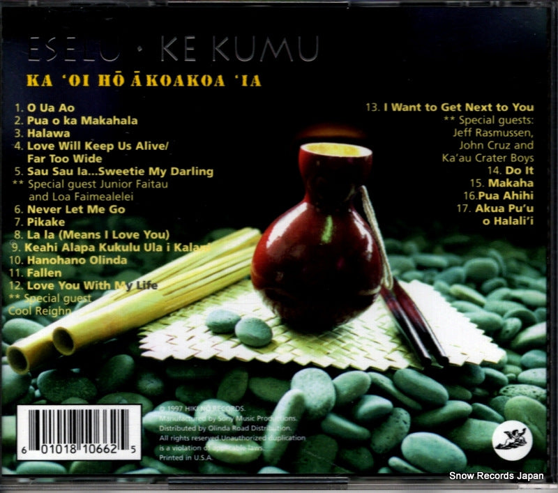 HNR-0001 back cover