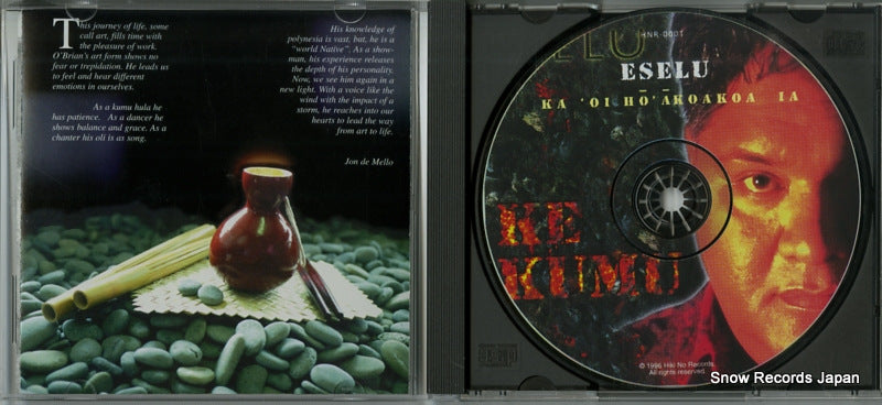 HNR-0001 disc