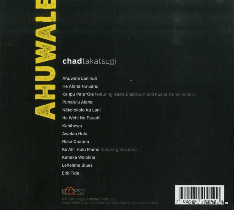 702681201522 back cover
