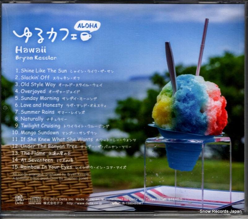 DLDH-1882 back cover