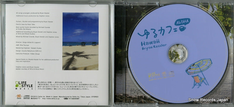 DLDH-1882 disc