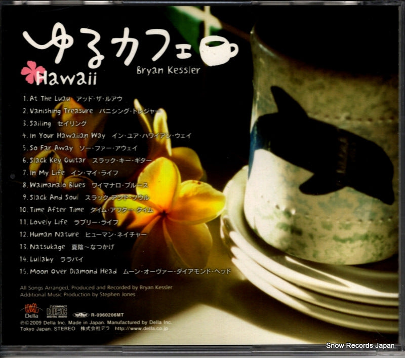 DLDH-1838 back cover
