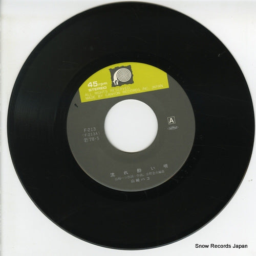 F-213 disc