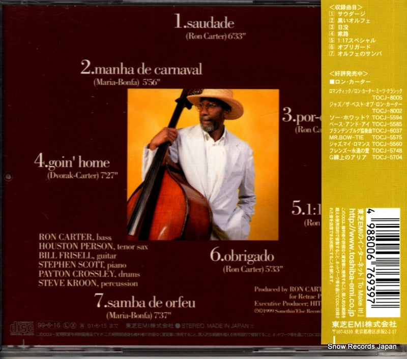TOCJ-68042 back cover