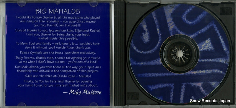 HWHD3162 disc