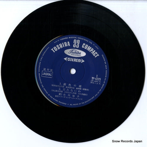 TP-4225 disc