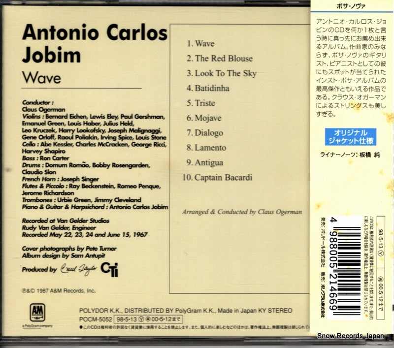 POCM-5052 back cover