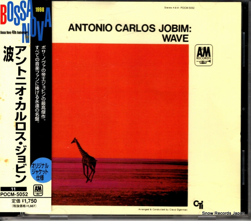 POCM-5052 front cover