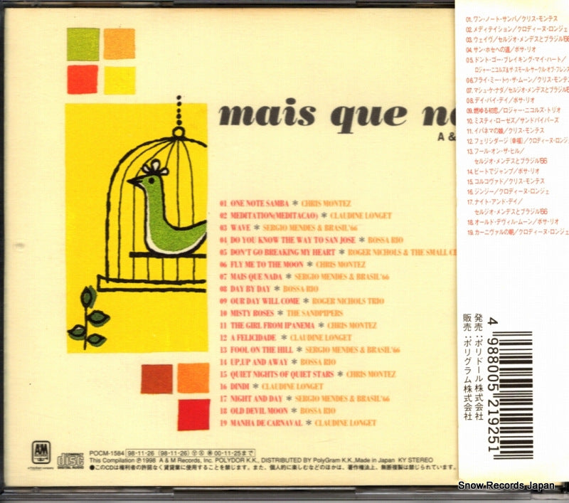 POCM-1584 back cover