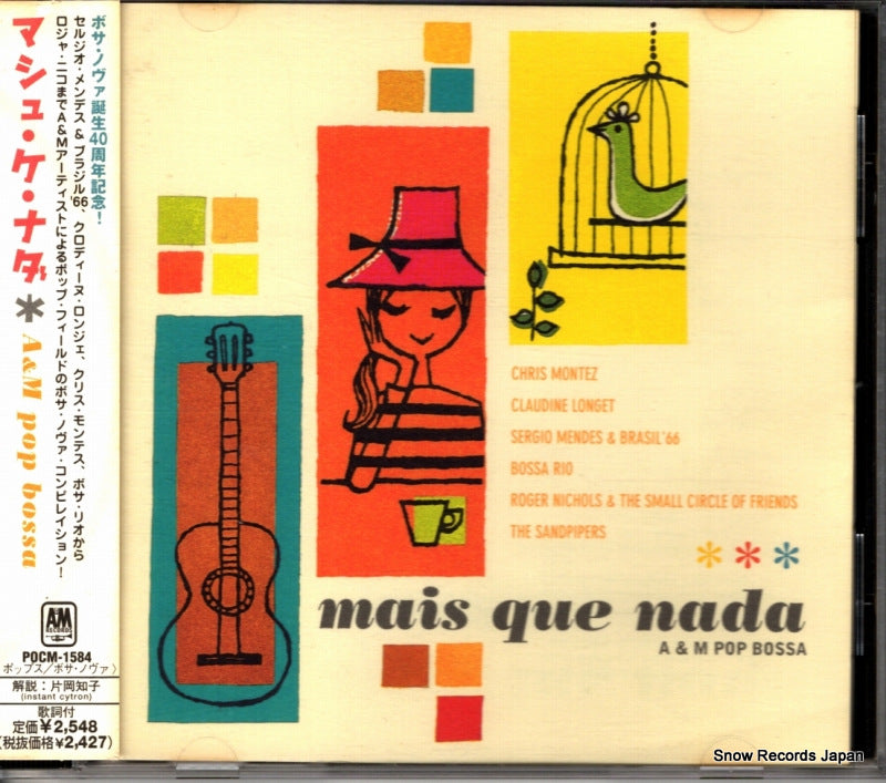 POCM-1584 front cover