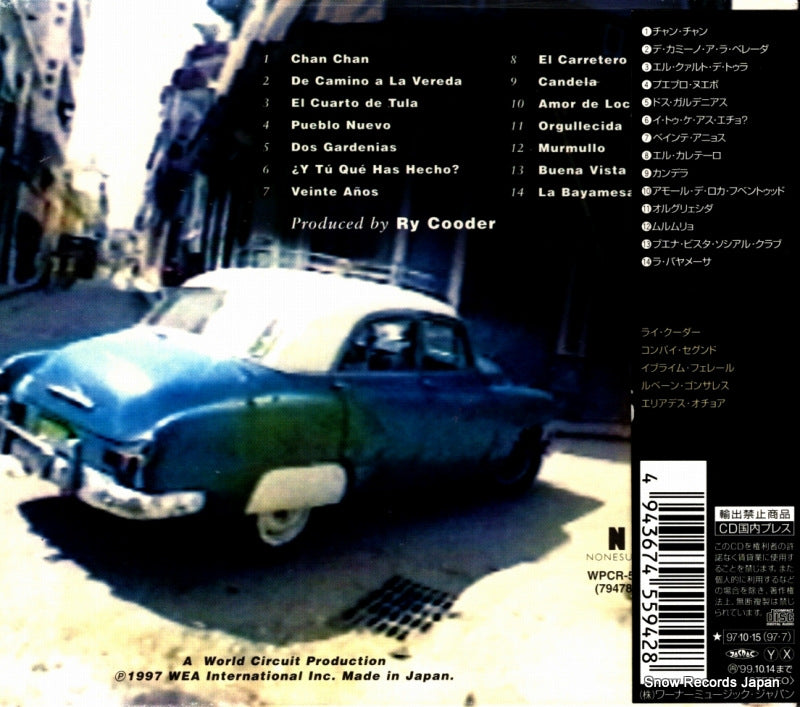 WPCR-5594 back cover