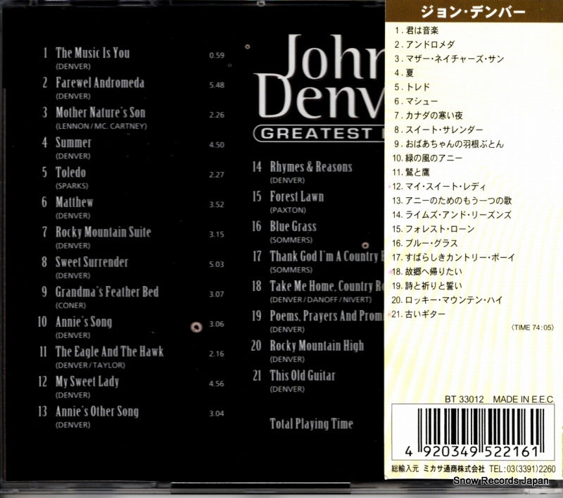 ME-501 / BT33012 back cover