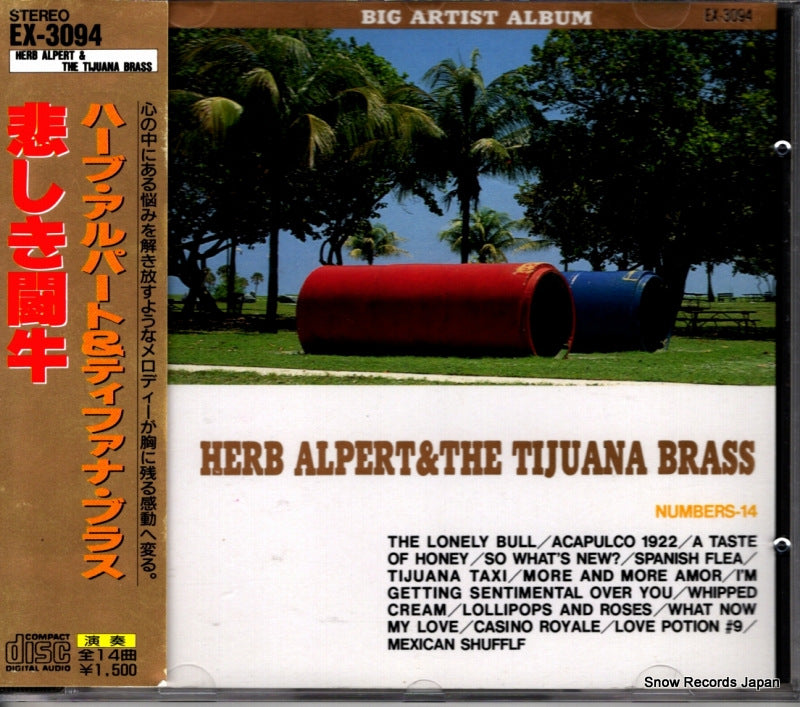 EX-3094 front cover