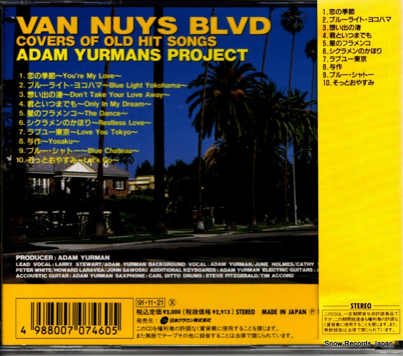 CRCP-20027 back cover