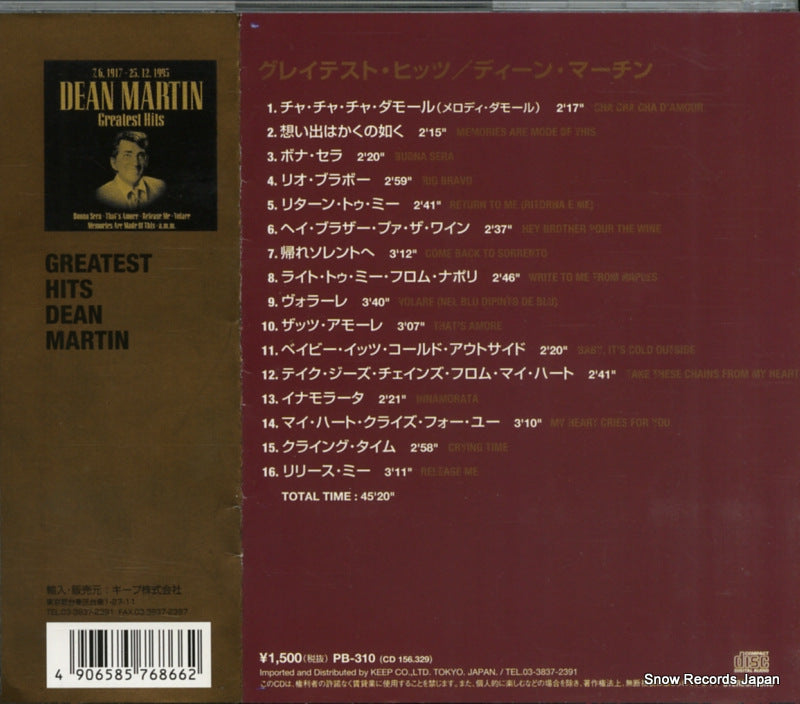 PB310 / CD156.329 back cover