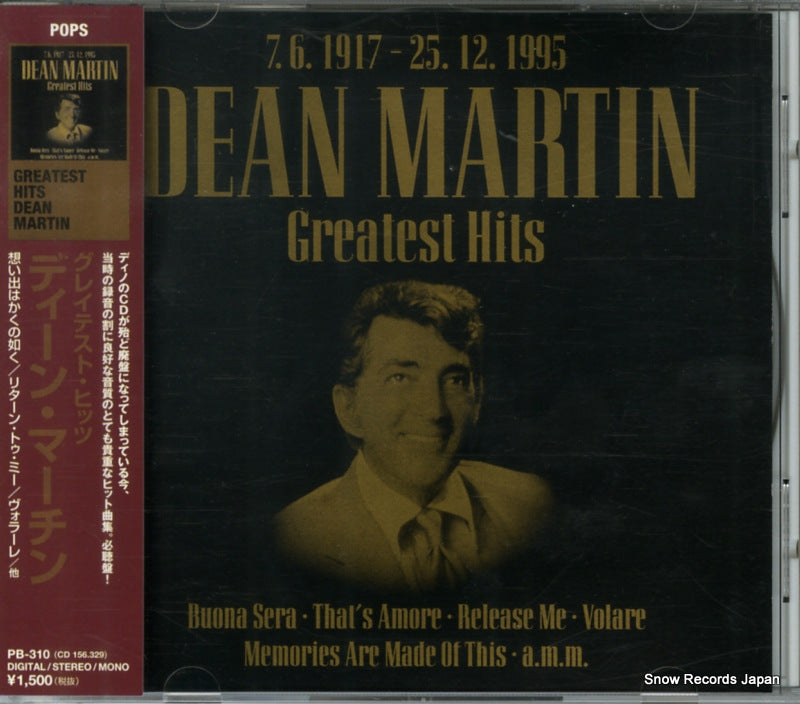 PB310 / CD156.329 front cover