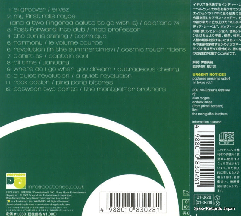 ESCA8302 back cover