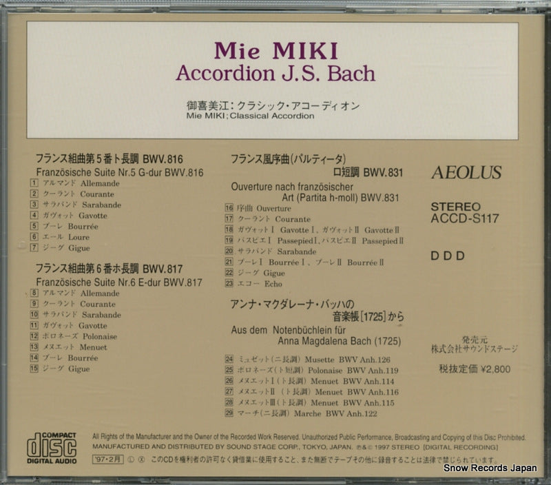 ACCD-S117 back cover