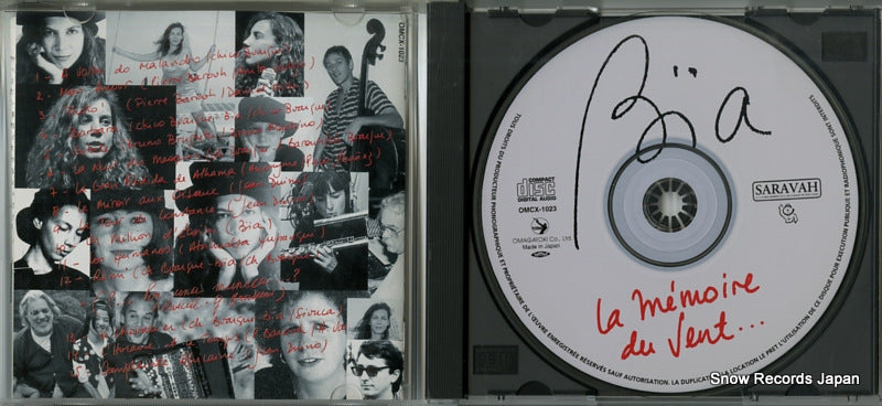 OMCX-1023 disc