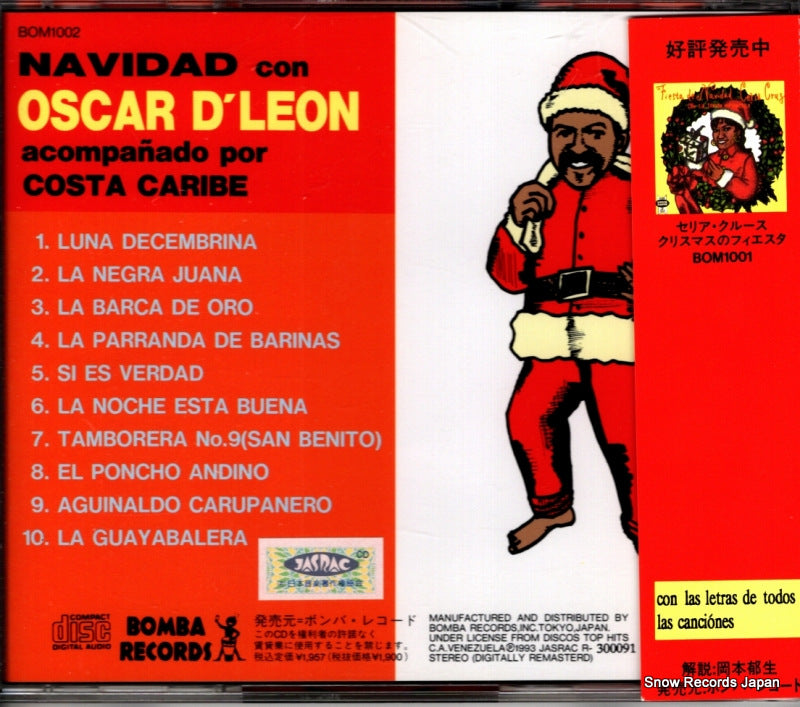 BOM1002 back cover