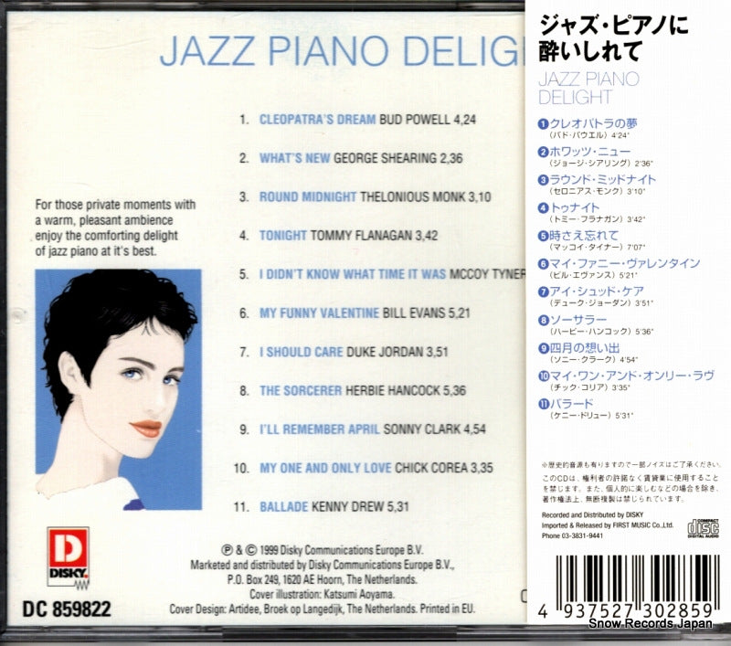 DC859822 / FDC-2105 back cover
