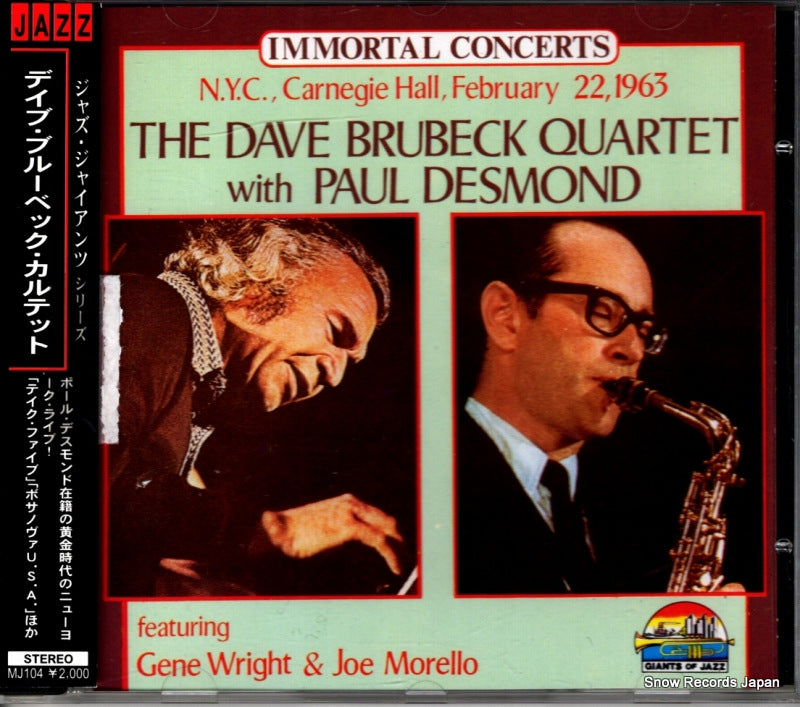CD53031 / MJ104 front cover