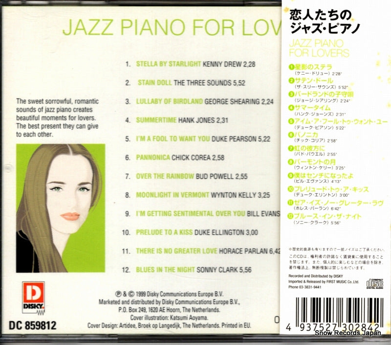 DC859812 / FDC-2104 back cover