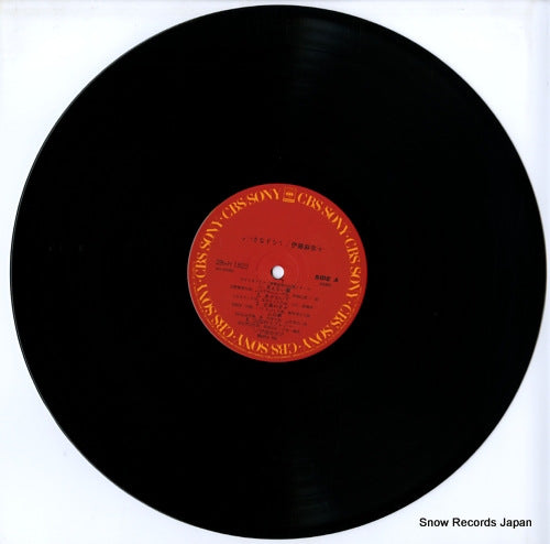 28AH1822 disc