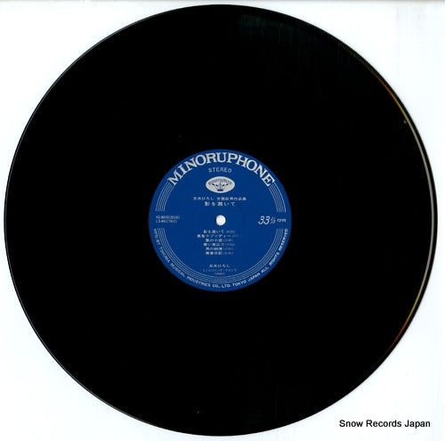 KC-8010 disc