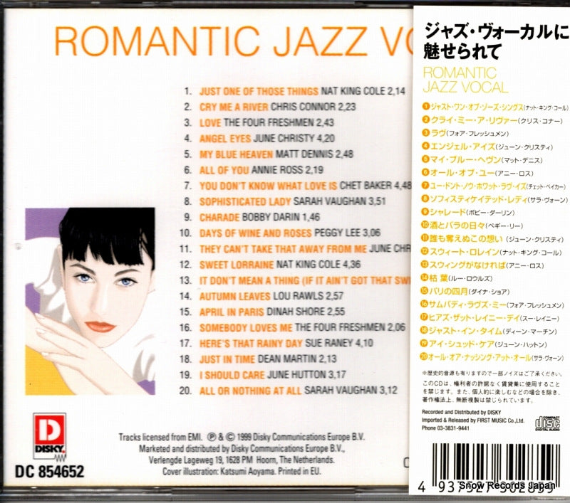 DC854652 / FDC-2102 back cover