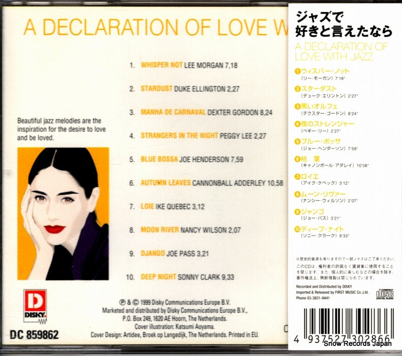 DC859862 / FDC-2109 back cover