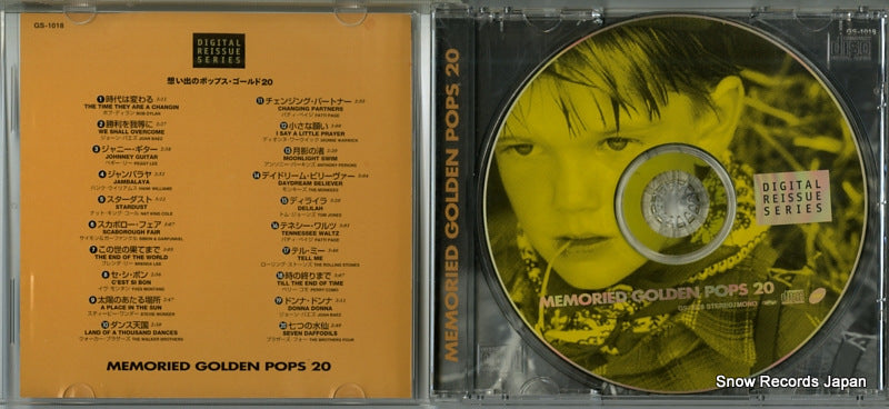 GS-1018 disc