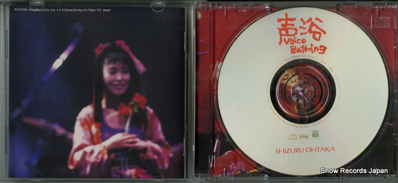 KICS626 disc