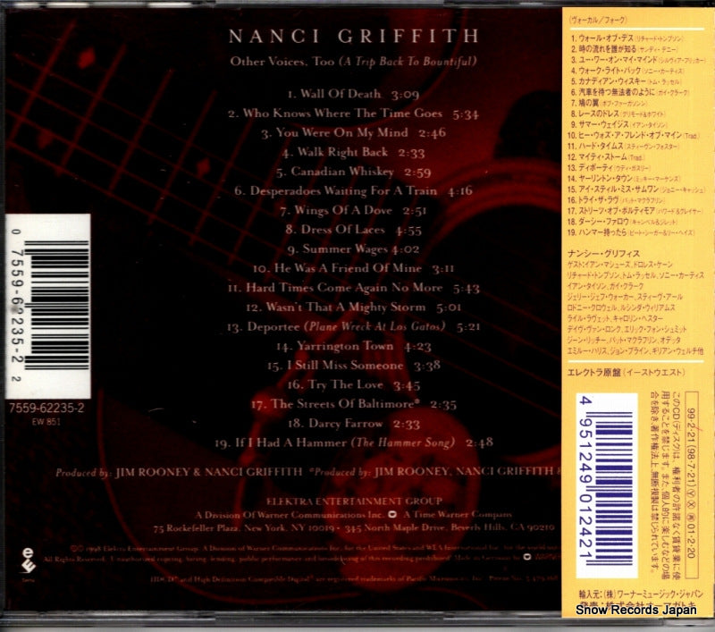 OMCX-1037 / 7559-62235-2 back cover