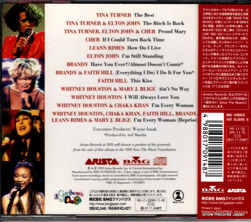 BVCA-21055 back cover