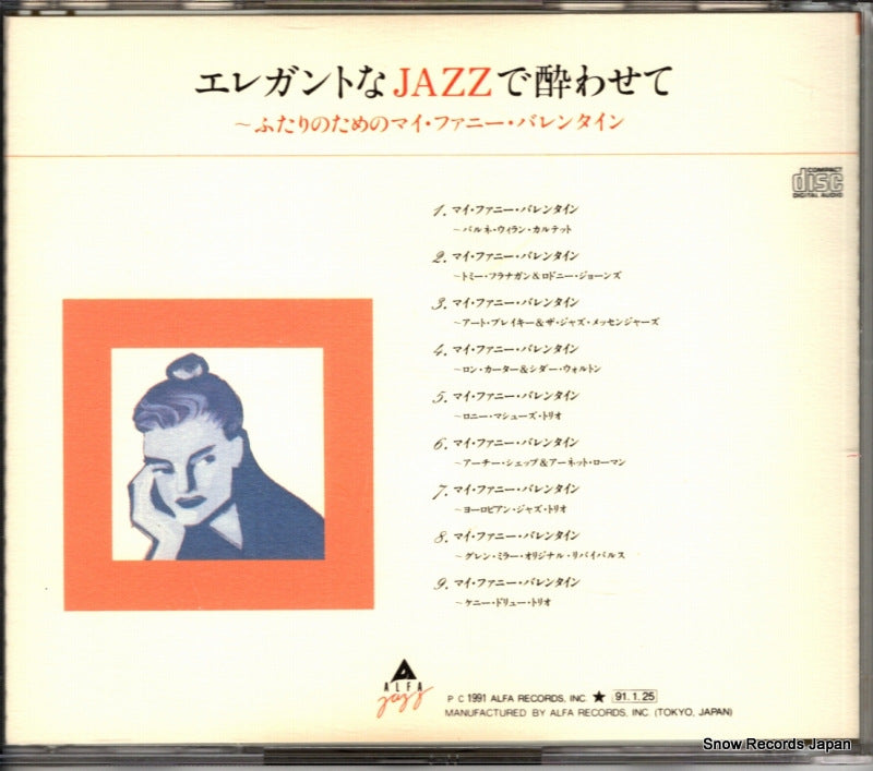 ALCR-82 back cover