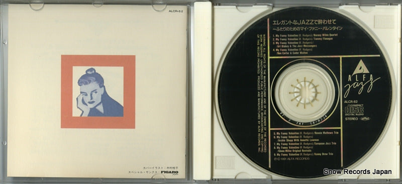 ALCR-82 disc