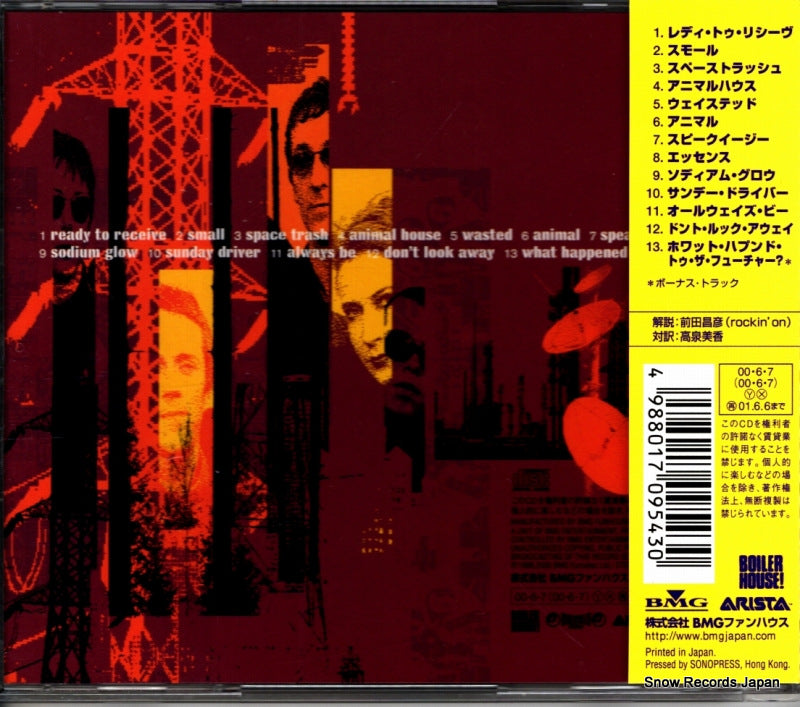 BVCP-27010 back cover