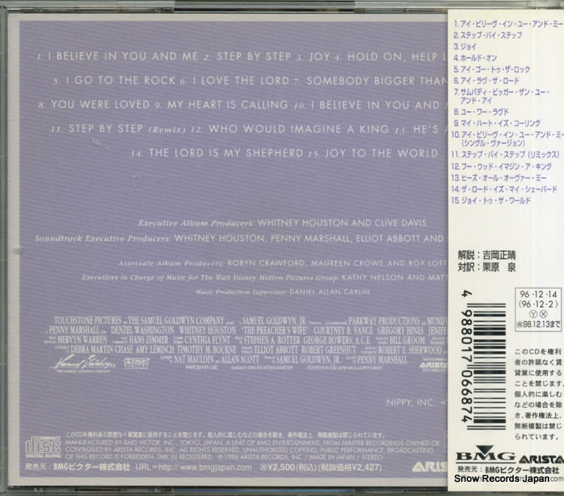 BVCA-718 back cover