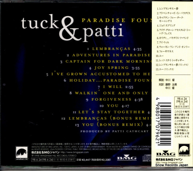 BVCW-736 back cover