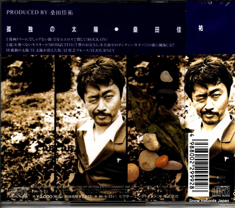 VICL-555 back cover