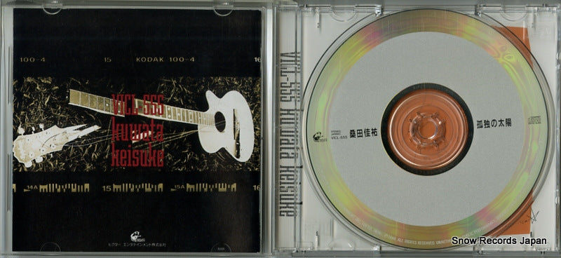 VICL-555 disc