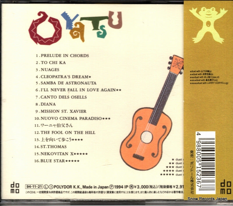 POCH-1426 back cover