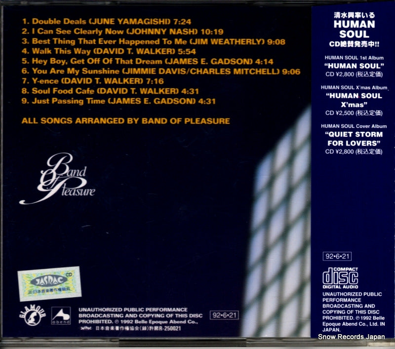 GC-5 back cover
