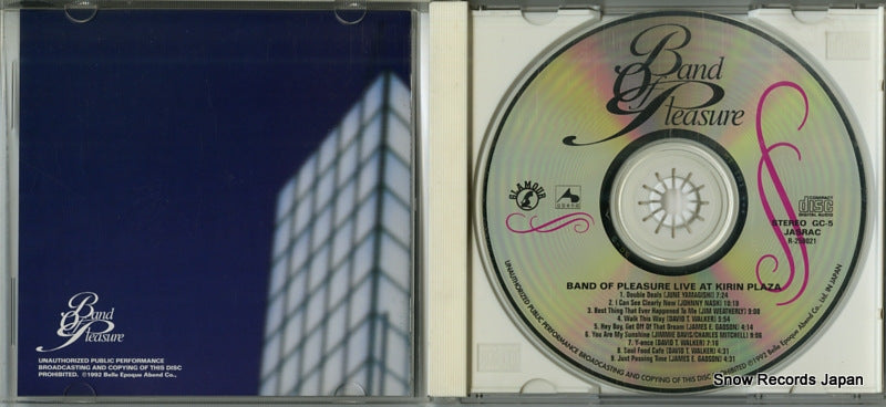 GC-5 disc