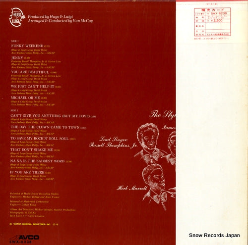 SWX-6238 back cover
