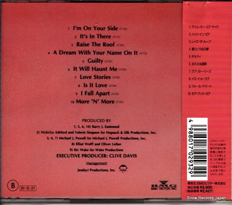 BVCA-110 back cover