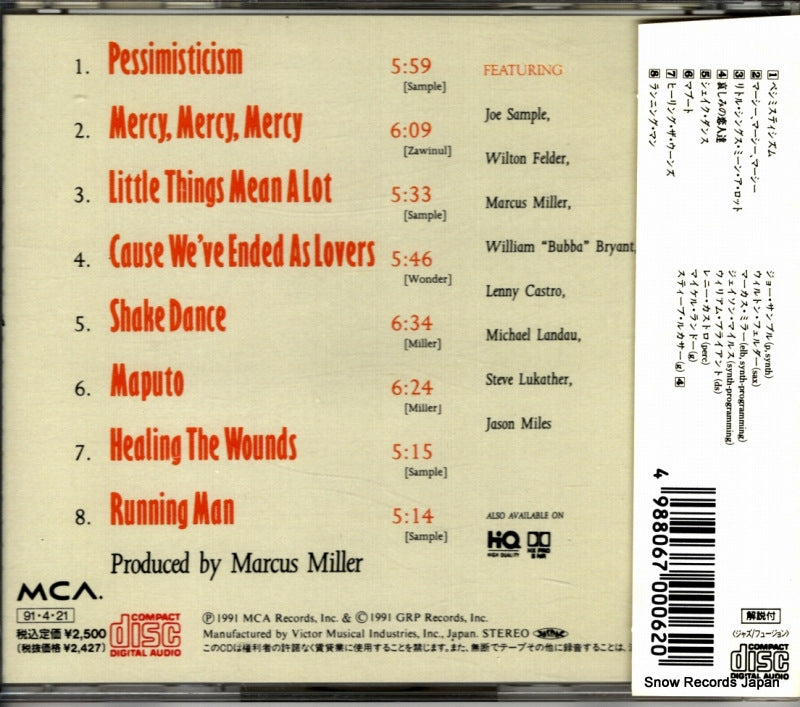 MVCM-25 back cover