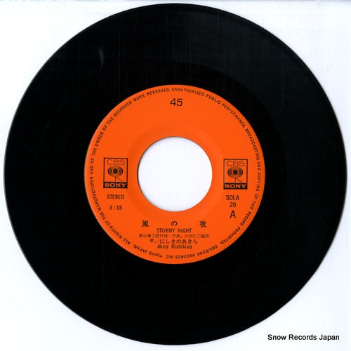 SOLA20 disc